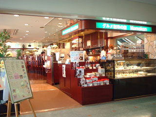 泉北パンジョ店